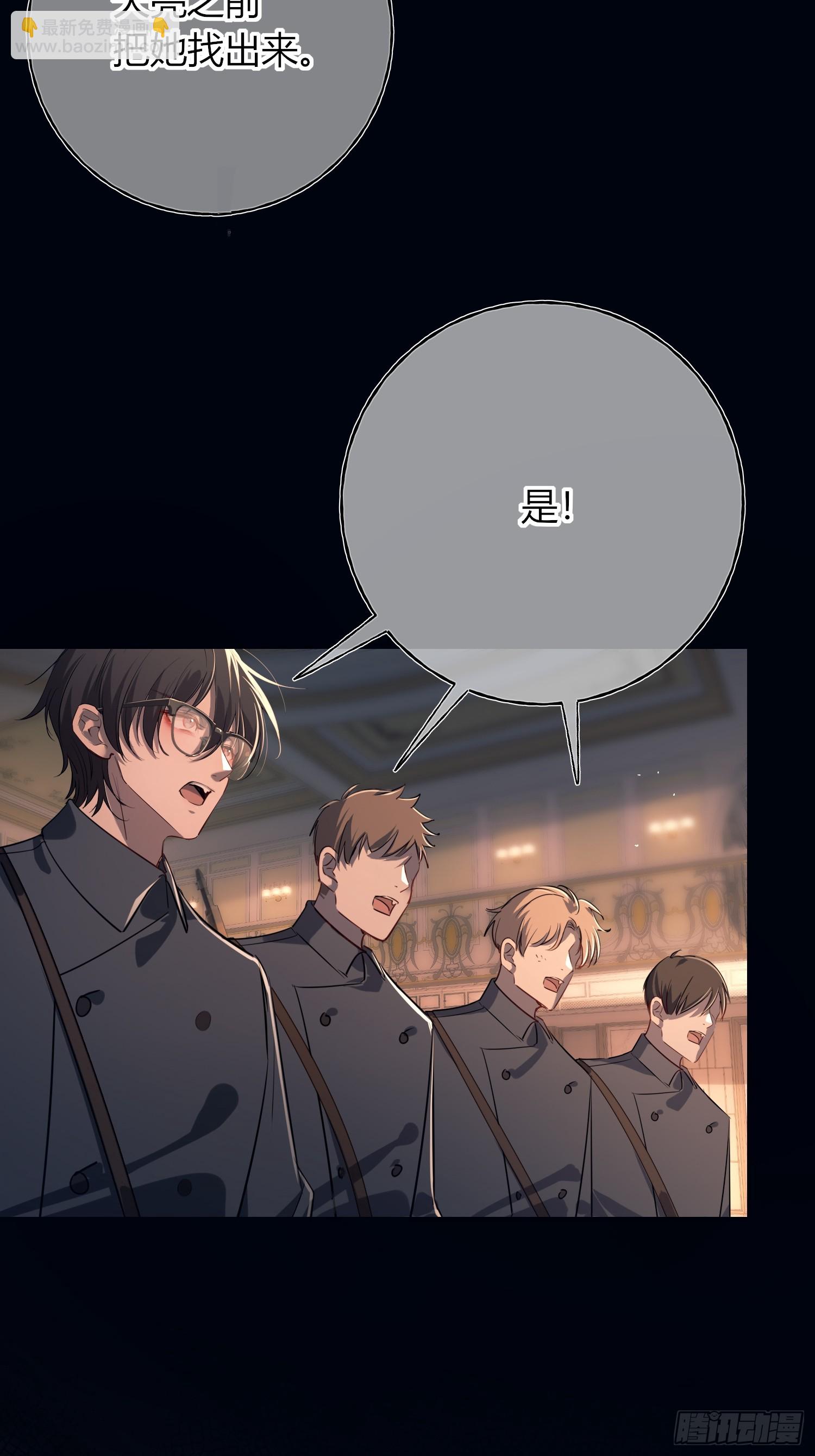 第5话-弱点(1/2)-第7话