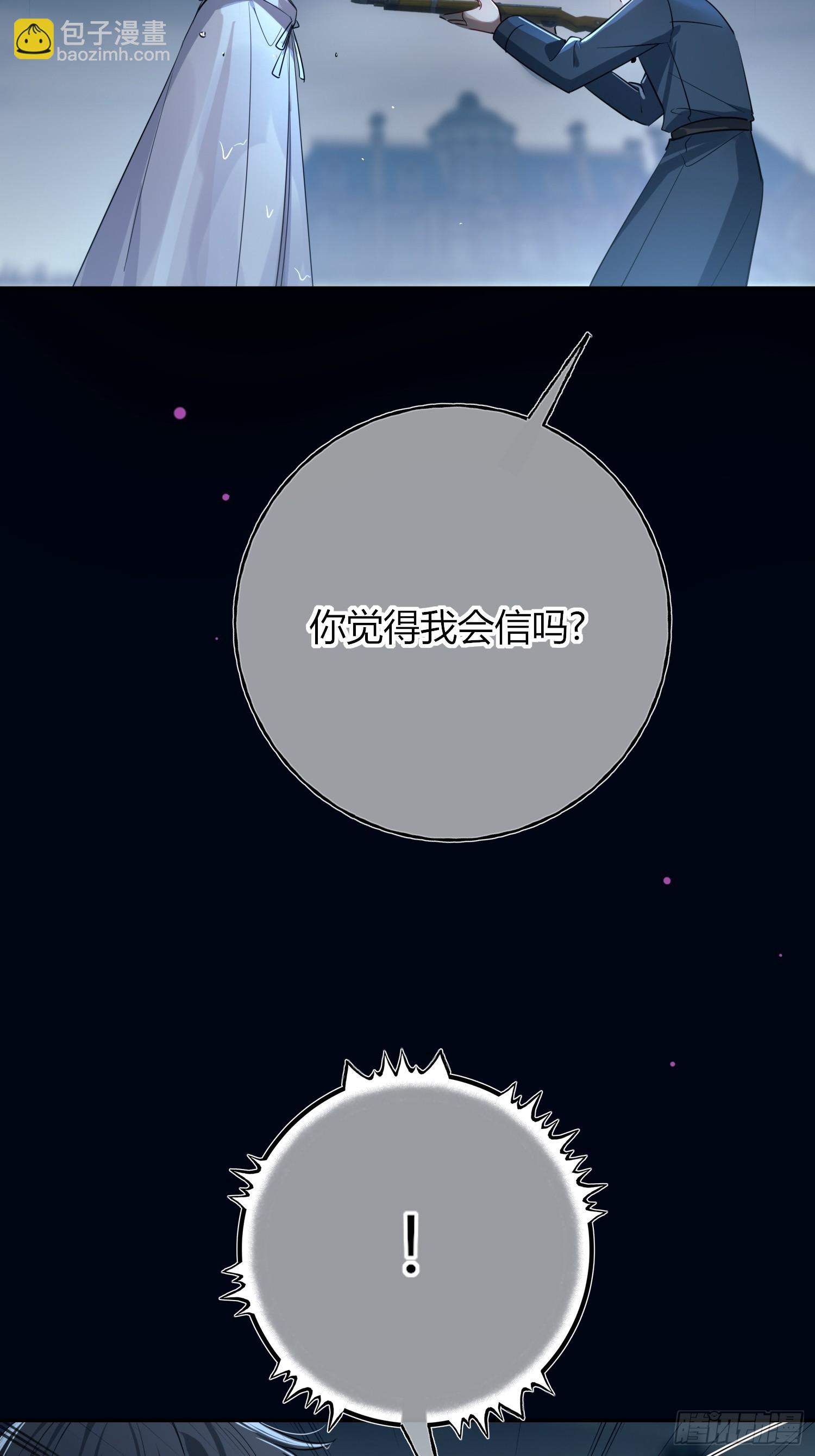 第5话-弱点(1/2)-第7话