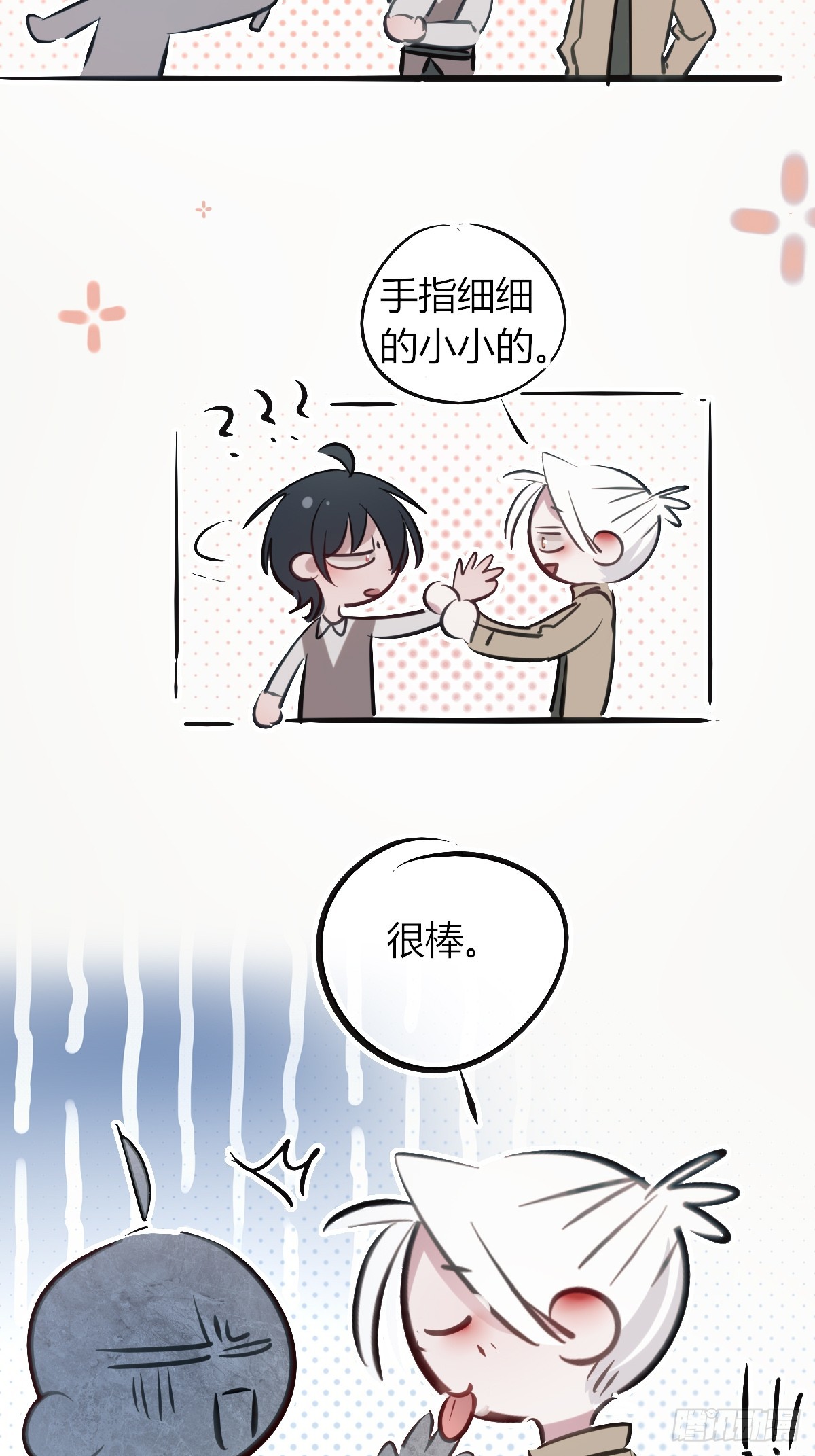 小番外7-第61话