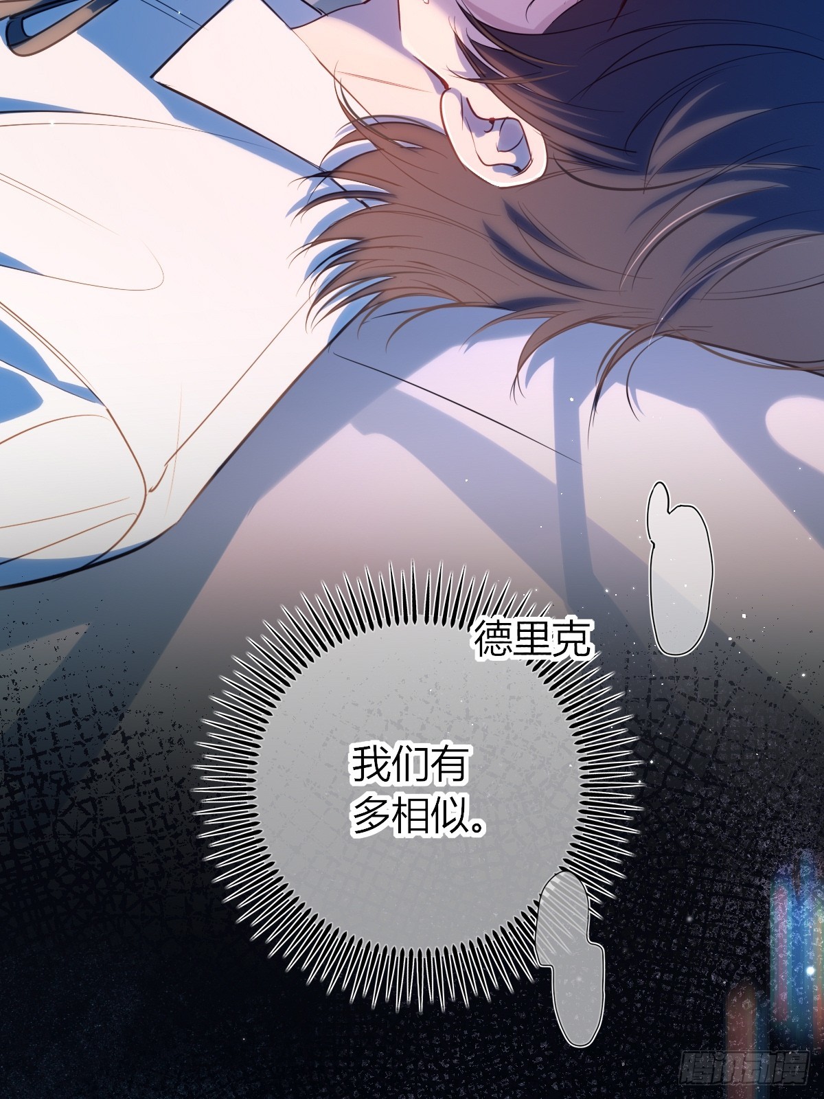 第49话-相似(1/2)-第69话