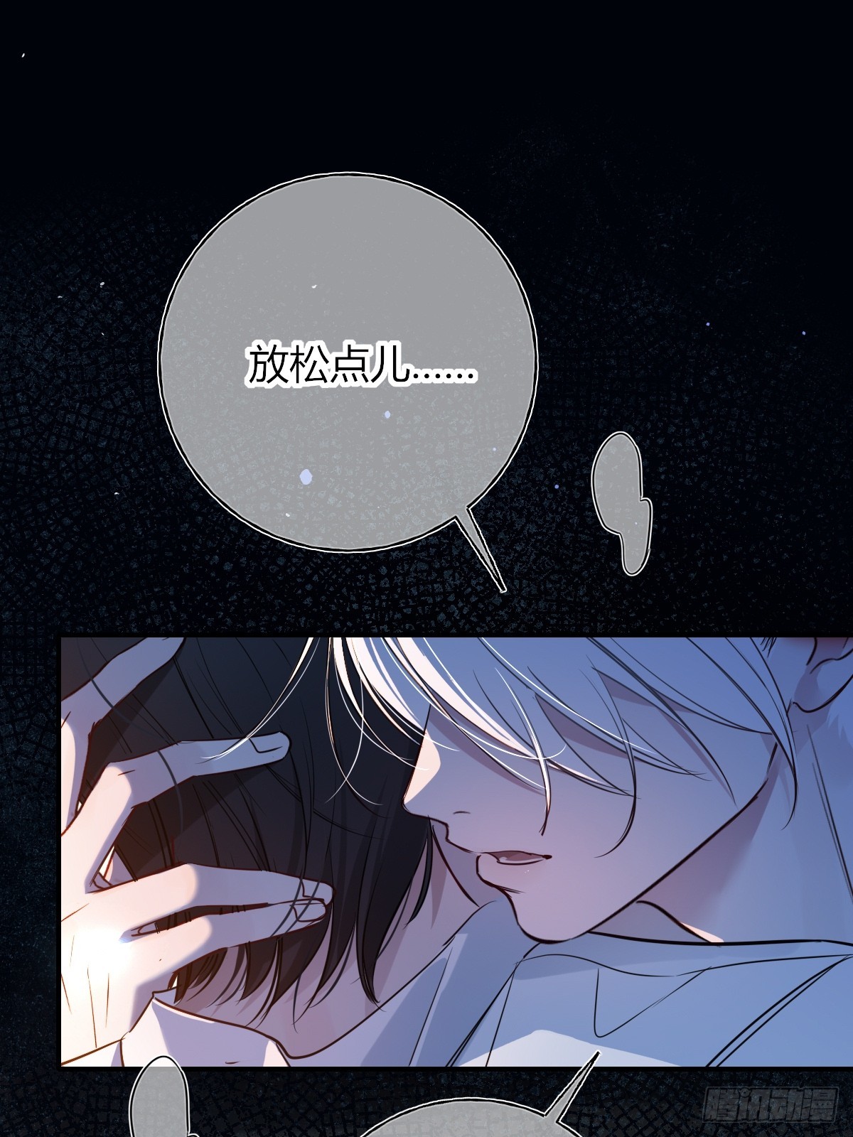 第49话-相似(1/2)-第69话