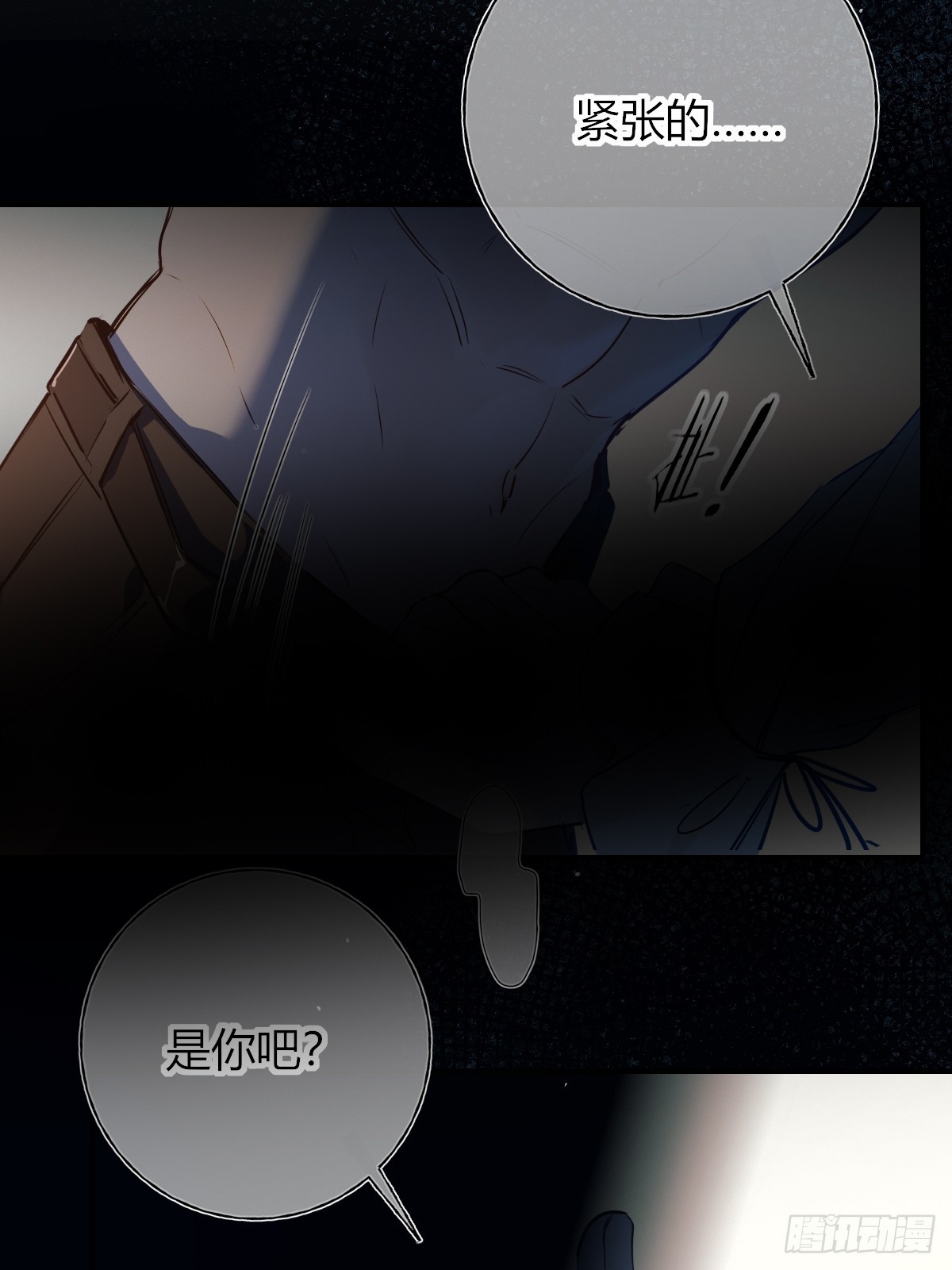第49话-相似(1/2)-第69话