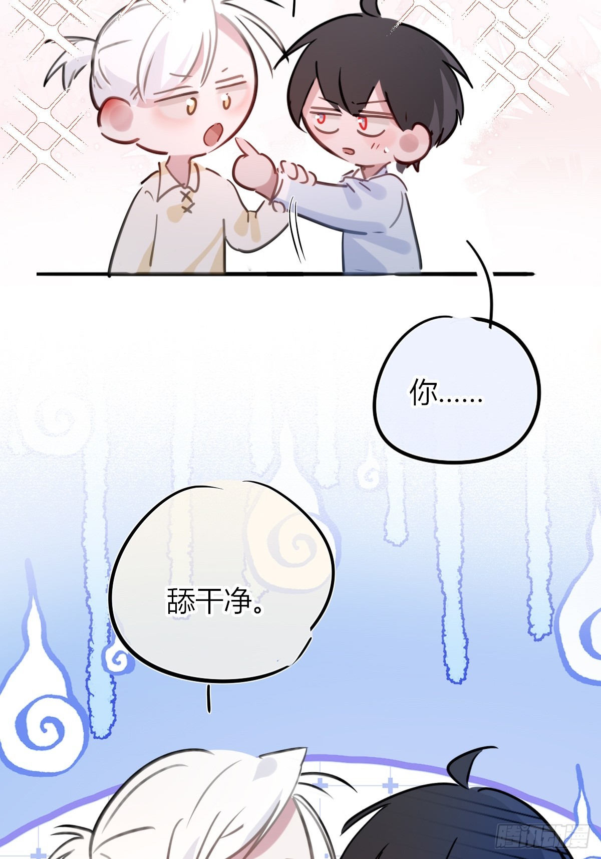 小番外9-第67话