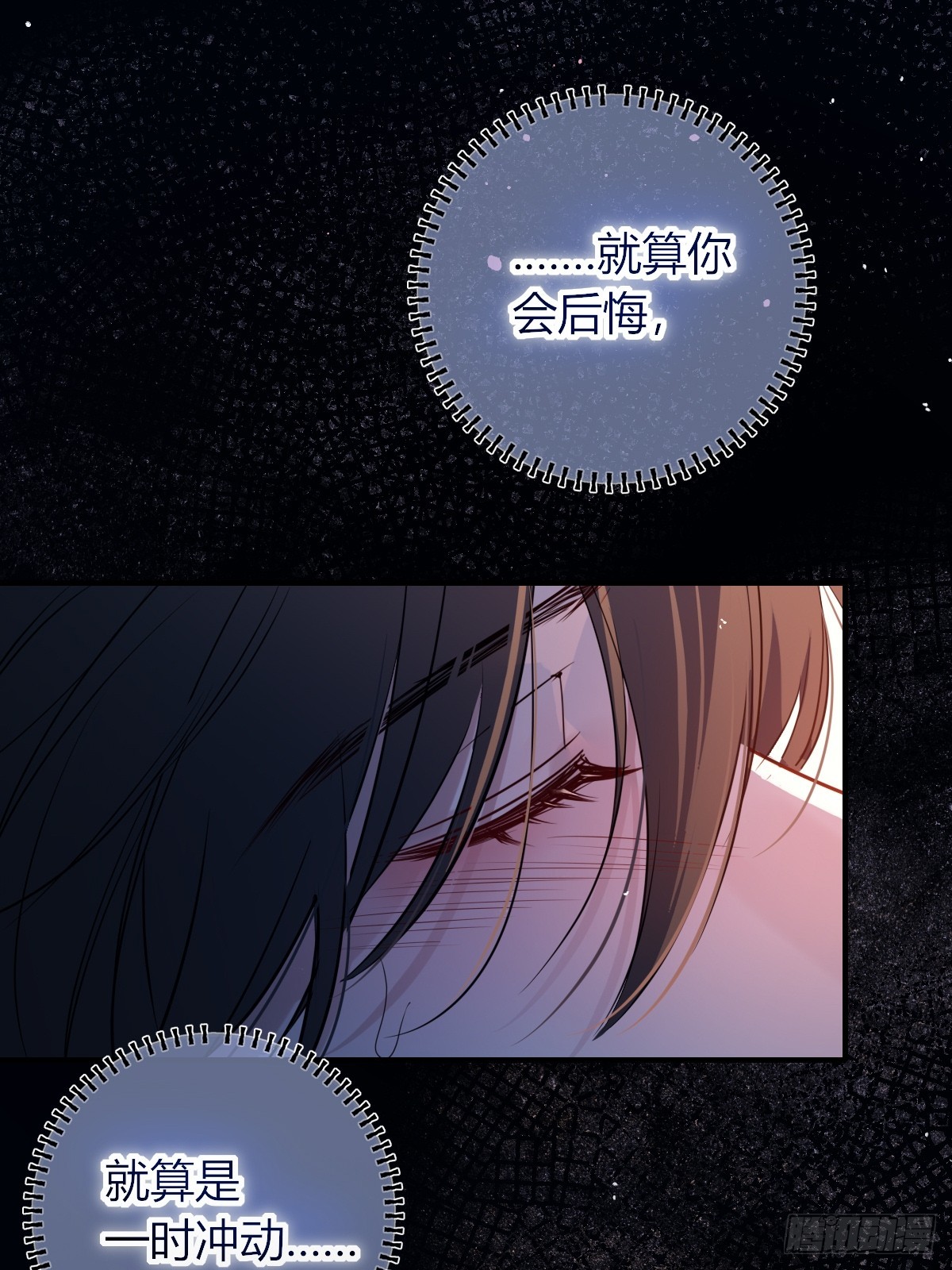 第50话-懦弱的我-第71话