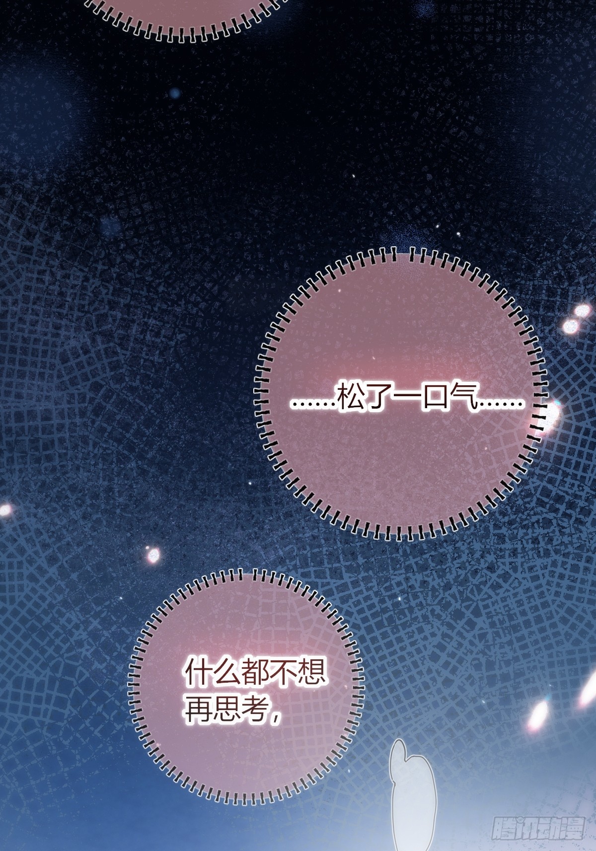 第50话-懦弱的我-第71话