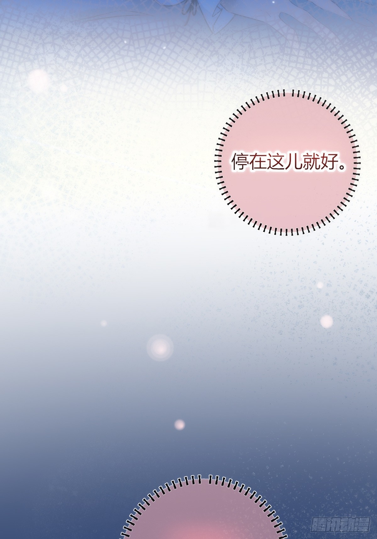 第50话-懦弱的我-第71话
