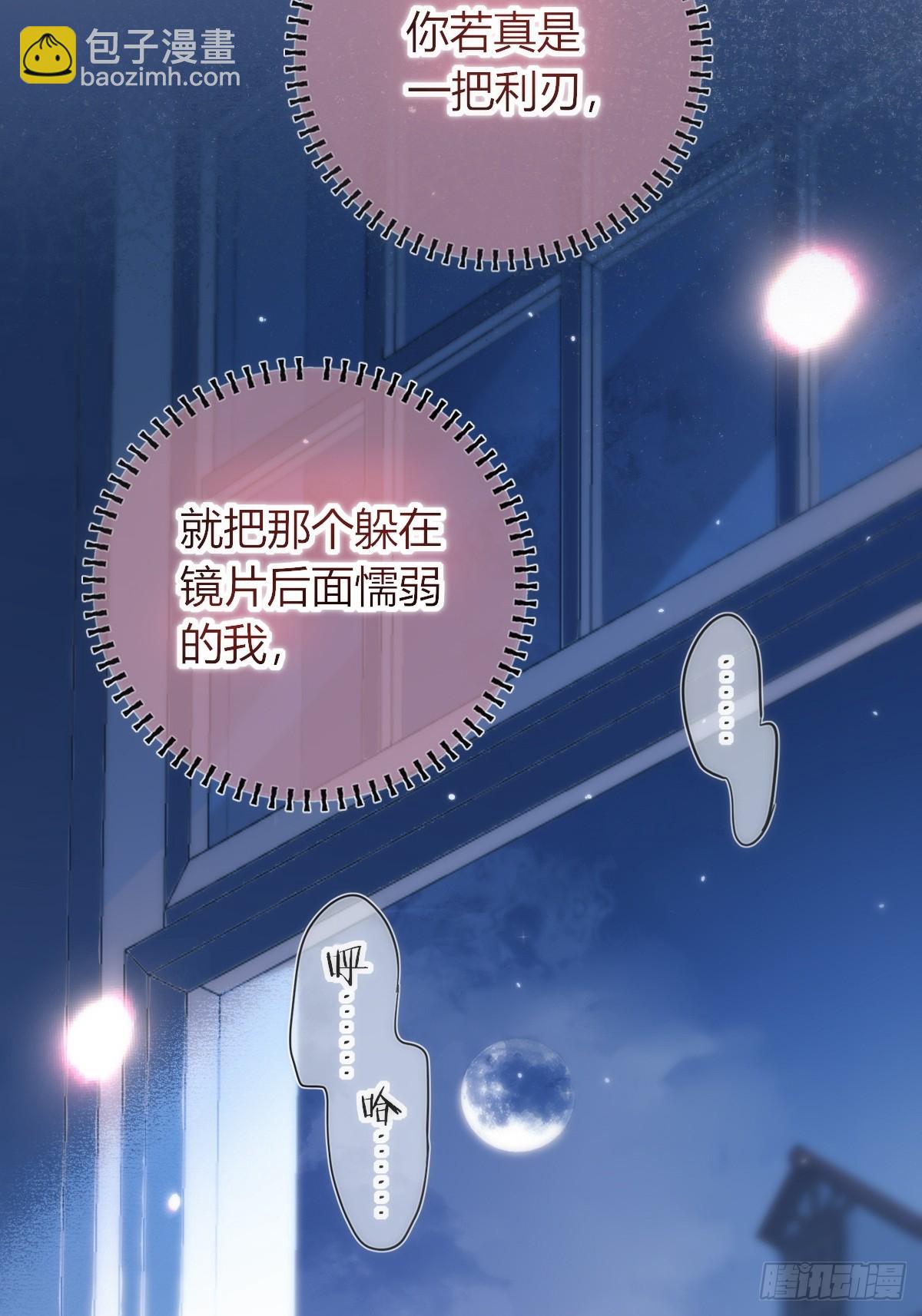 第50话-懦弱的我-第71话