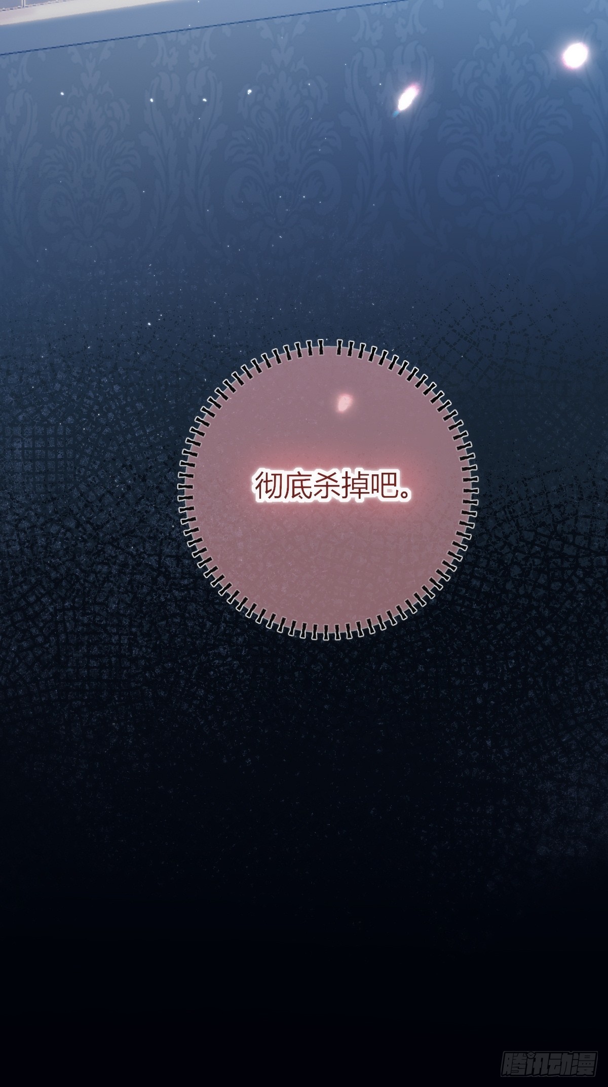第50话-懦弱的我-第71话