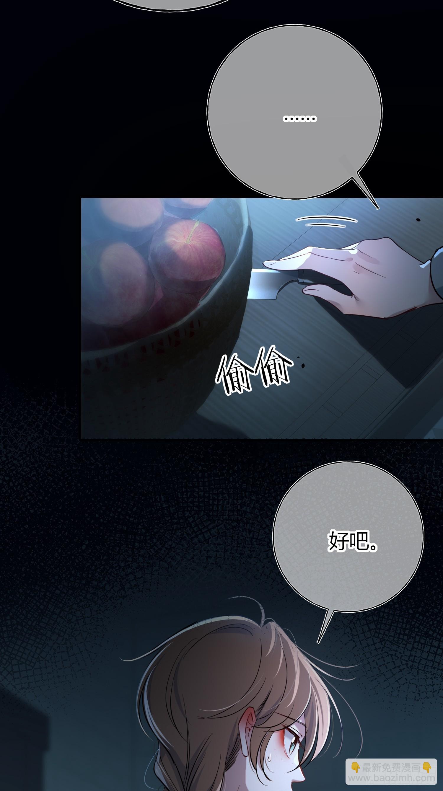 第7话-条件(1/2)-第9话
