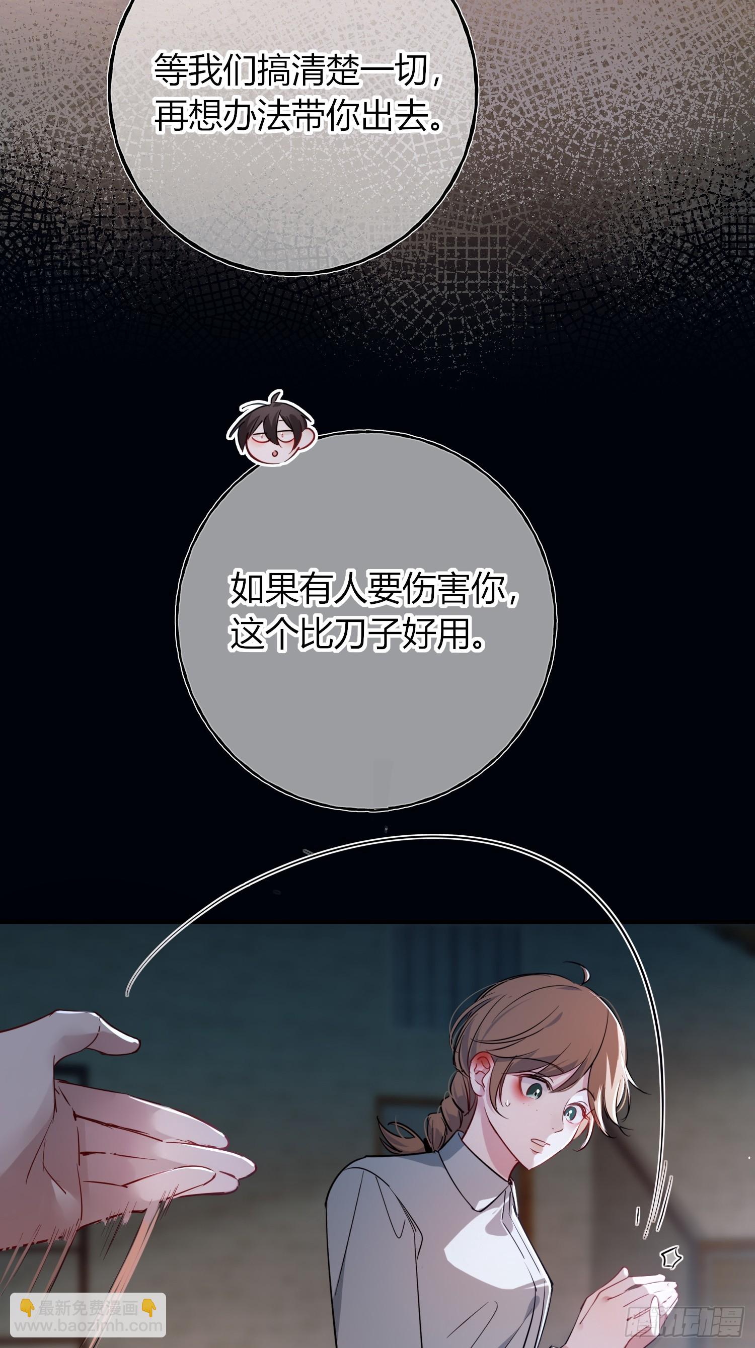 第7话-条件(1/2)-第9话