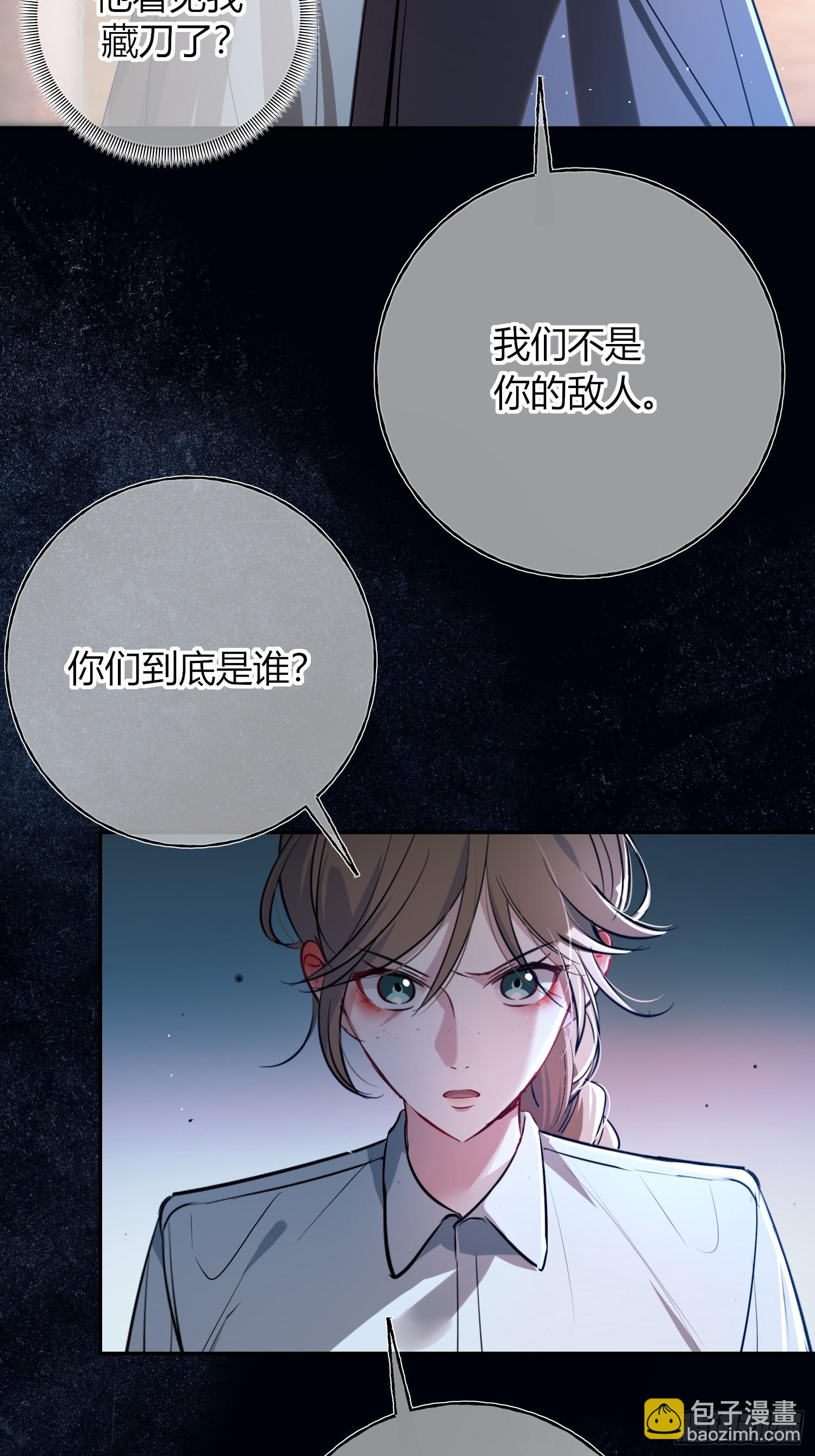 第7话-条件(1/2)-第9话