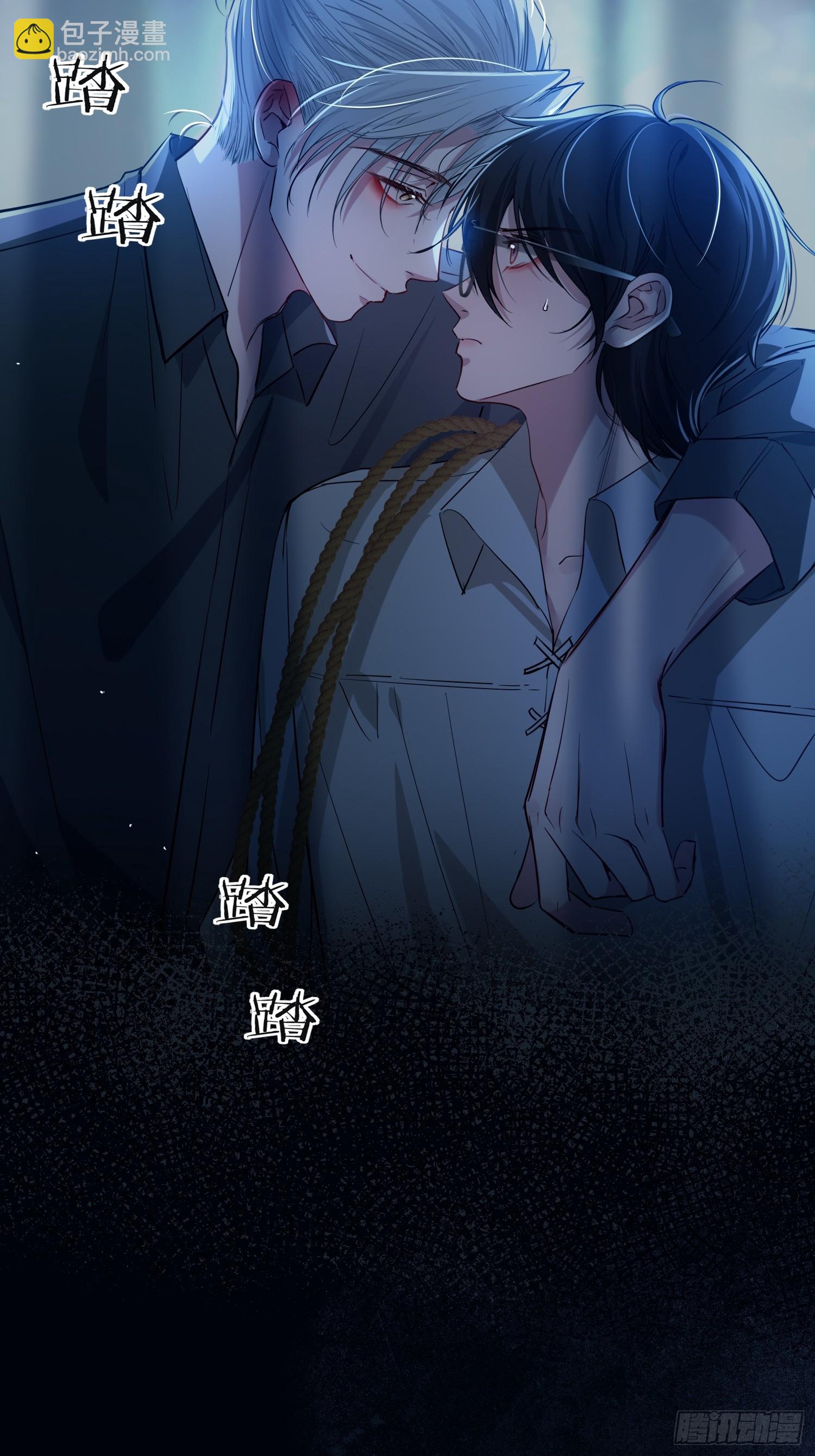 第7话-条件(1/2)-第9话