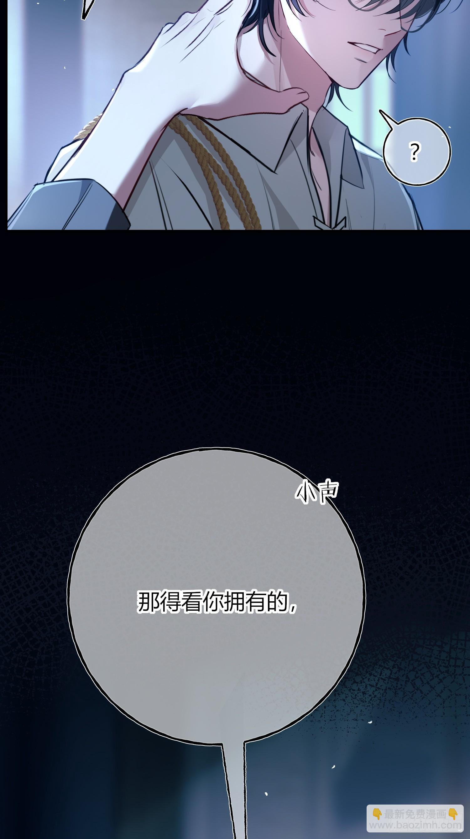 第7话-条件(1/2)-第9话