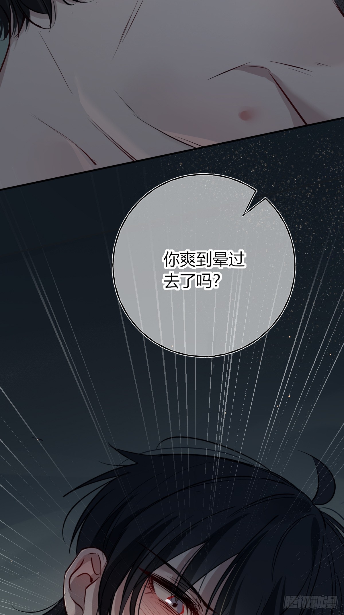 第51话-进与退-第73话