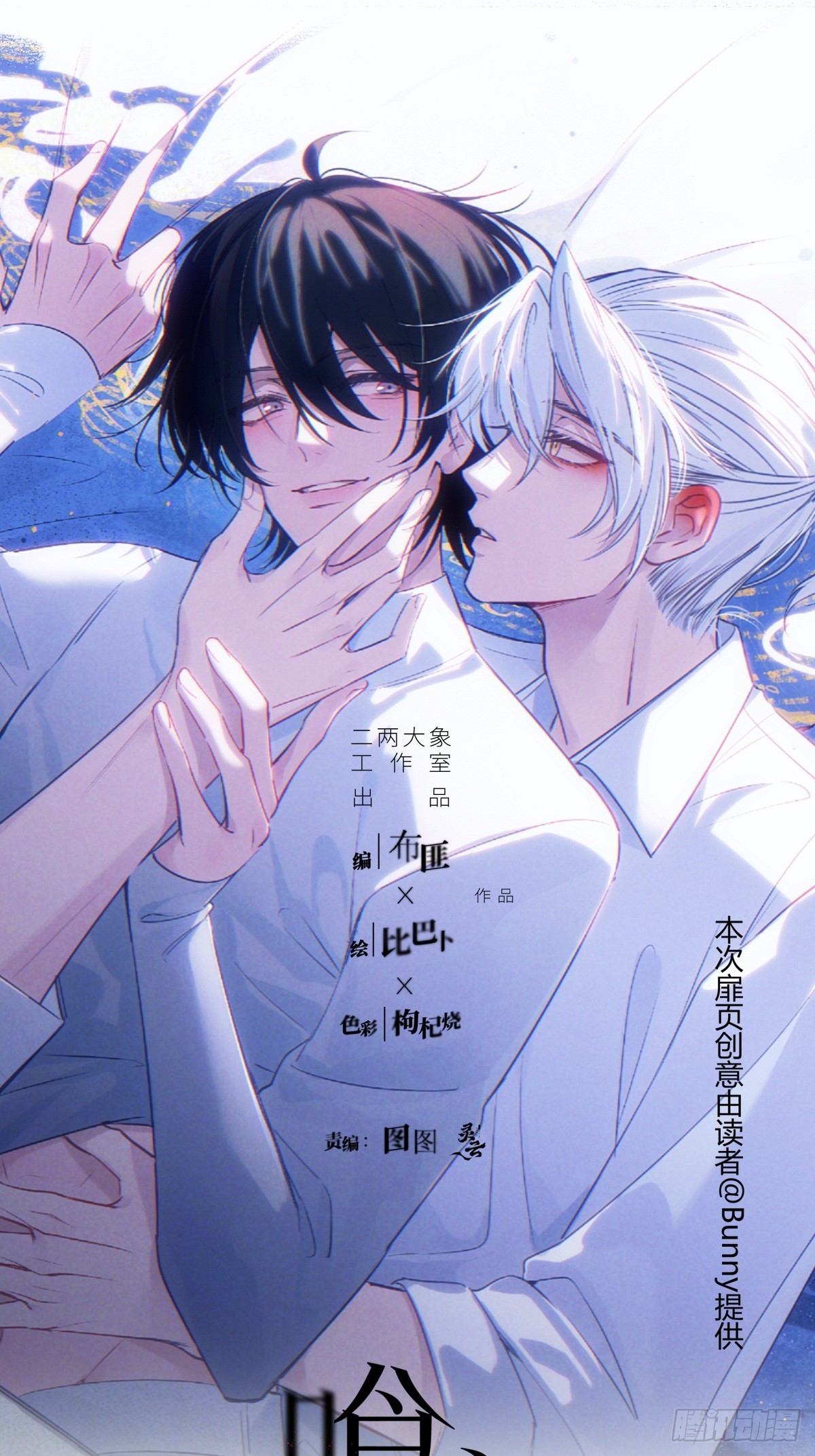 第51话-进与退-第73话