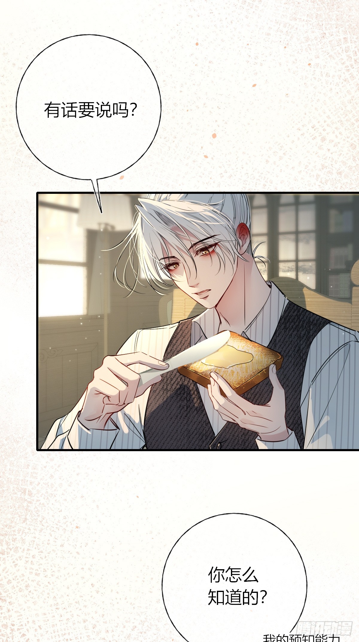 第51话-进与退-第73话