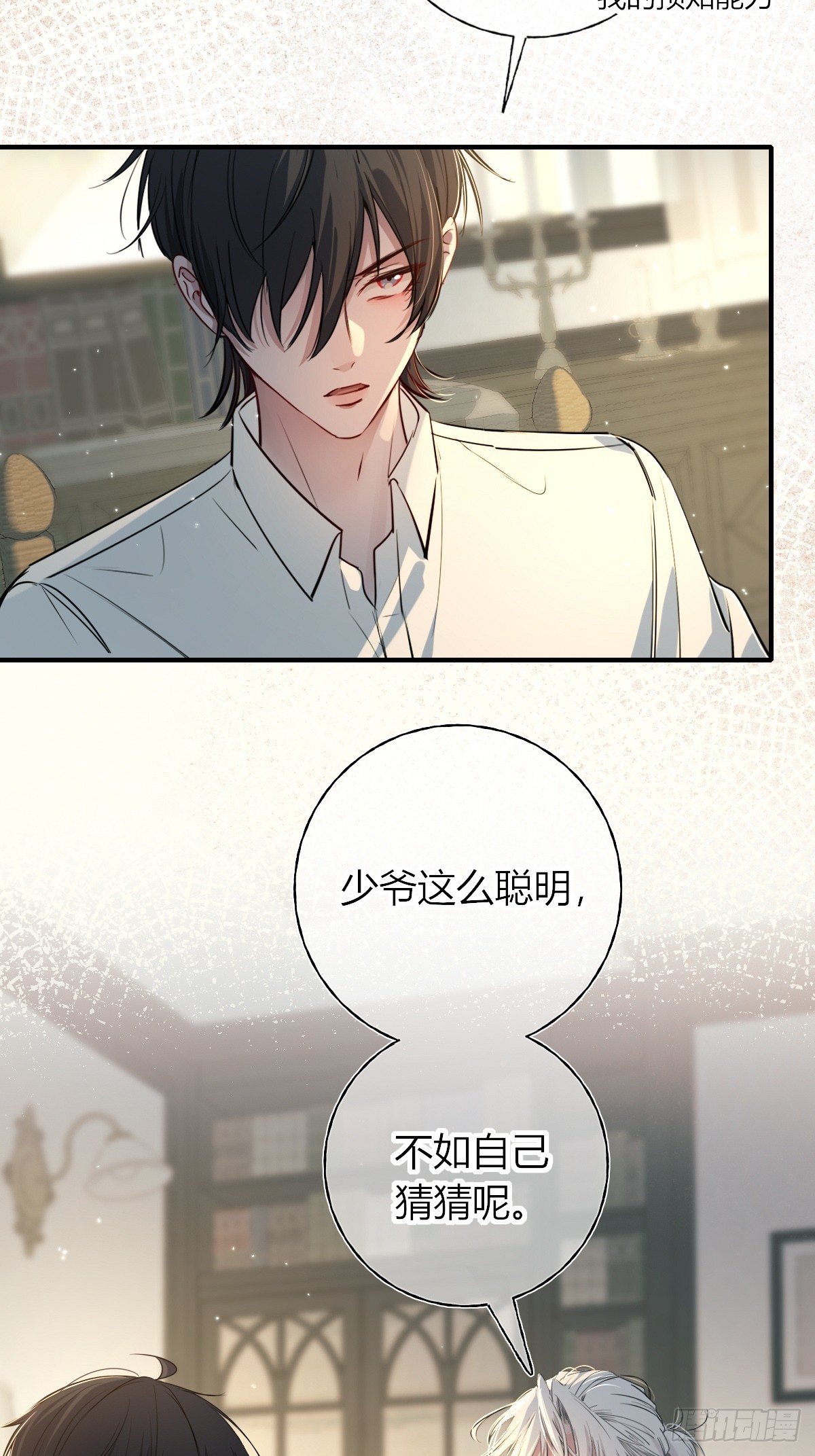 第51话-进与退-第73话