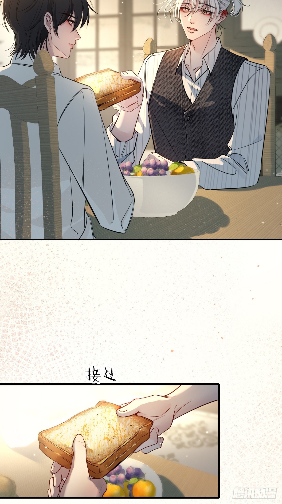 第51话-进与退-第73话