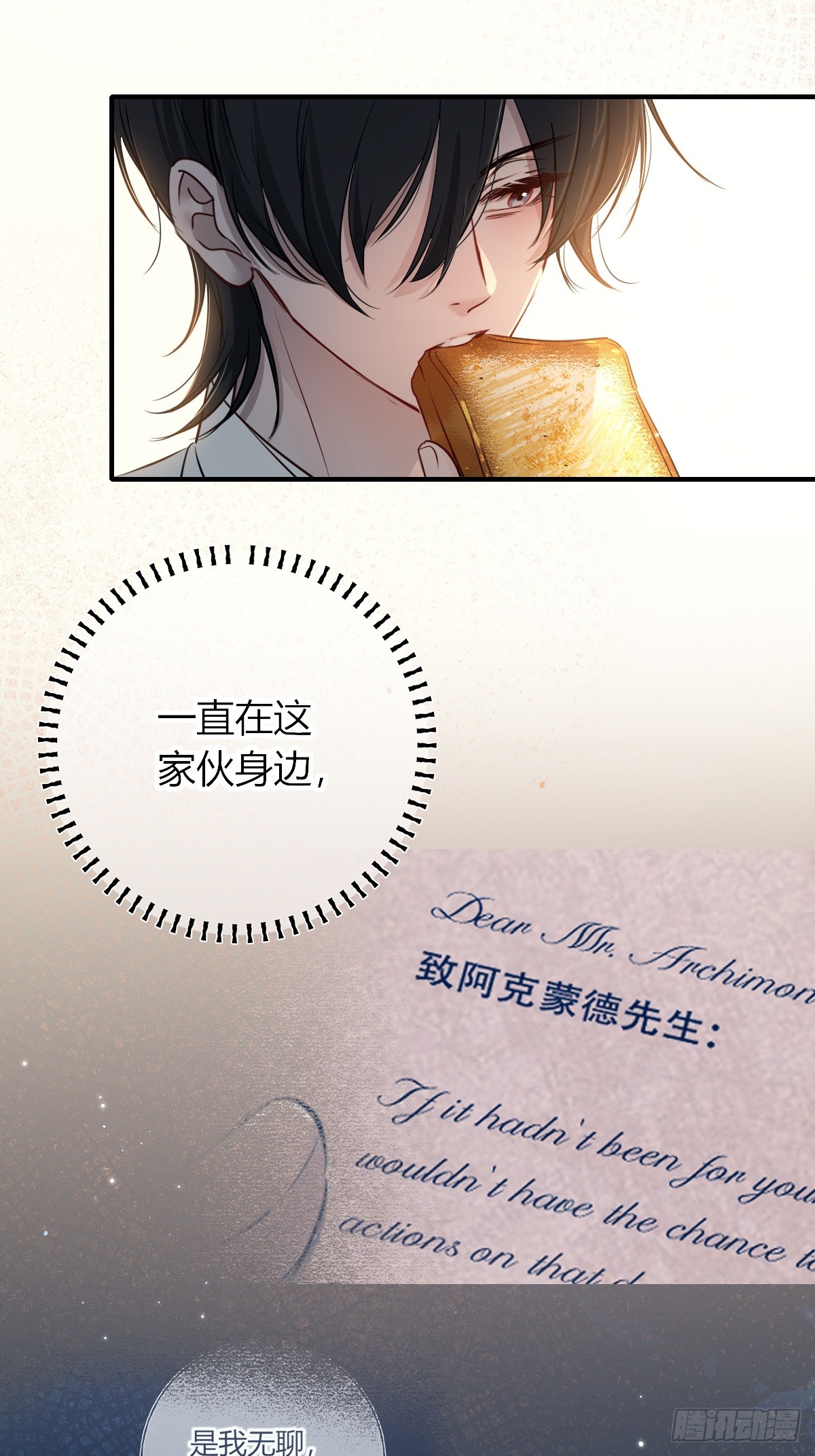 第51话-进与退-第73话