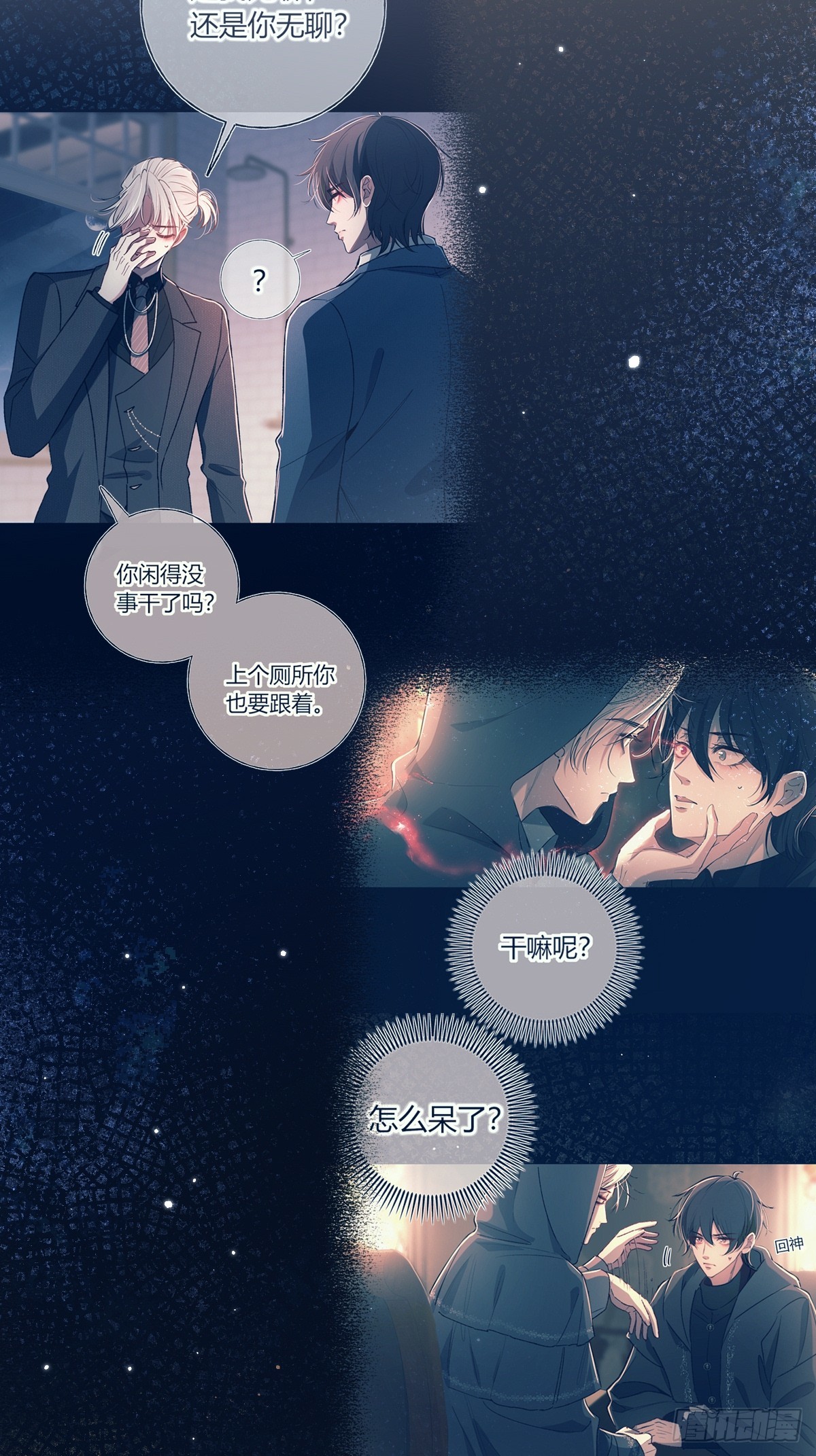 第51话-进与退-第73话
