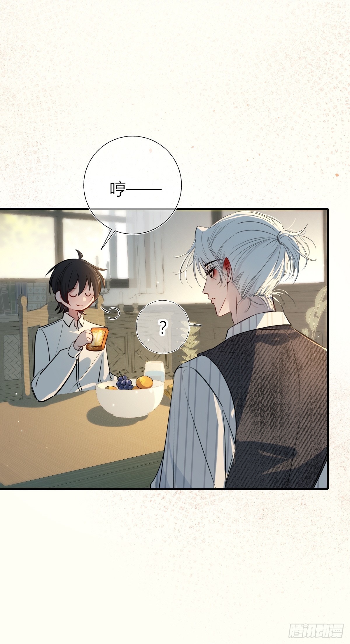 第51话-进与退-第73话