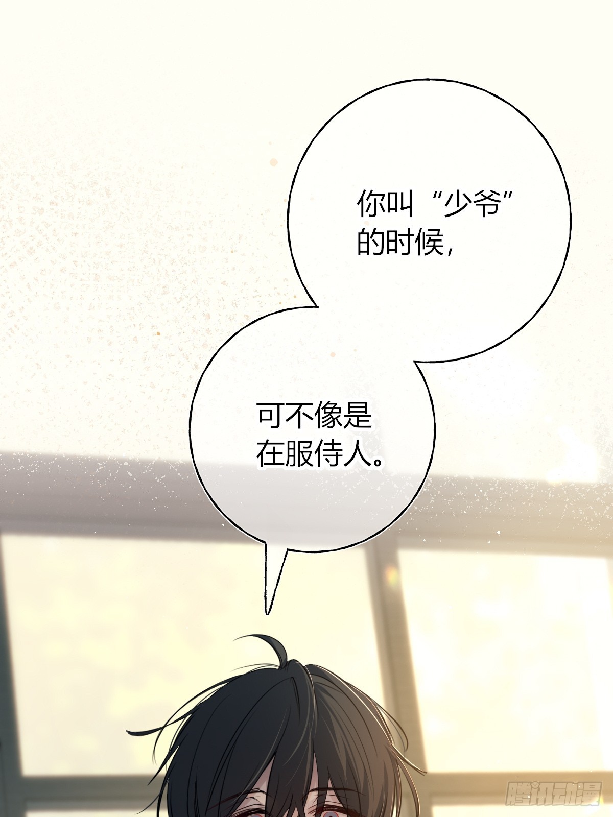 第51话-进与退-第73话