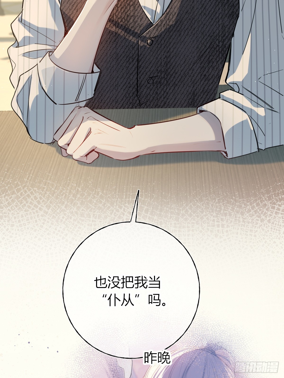 第51话-进与退-第73话