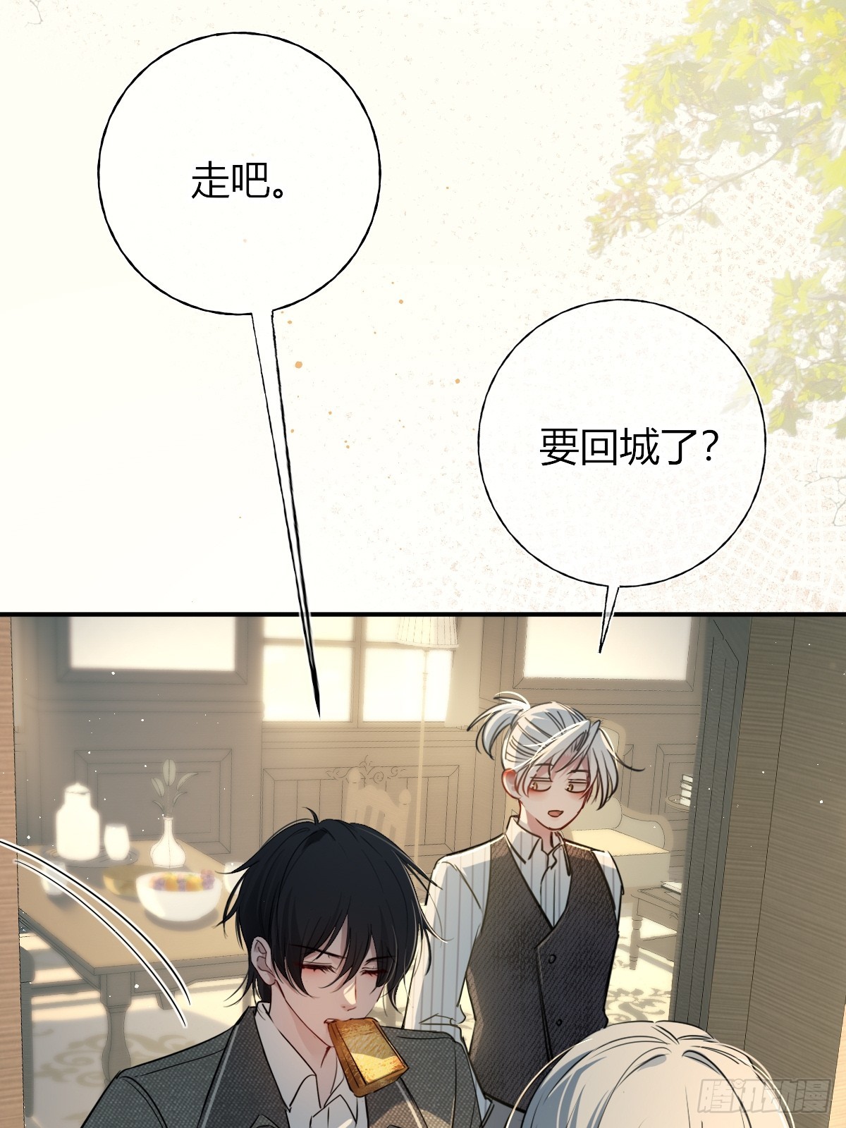 第51话-进与退-第73话