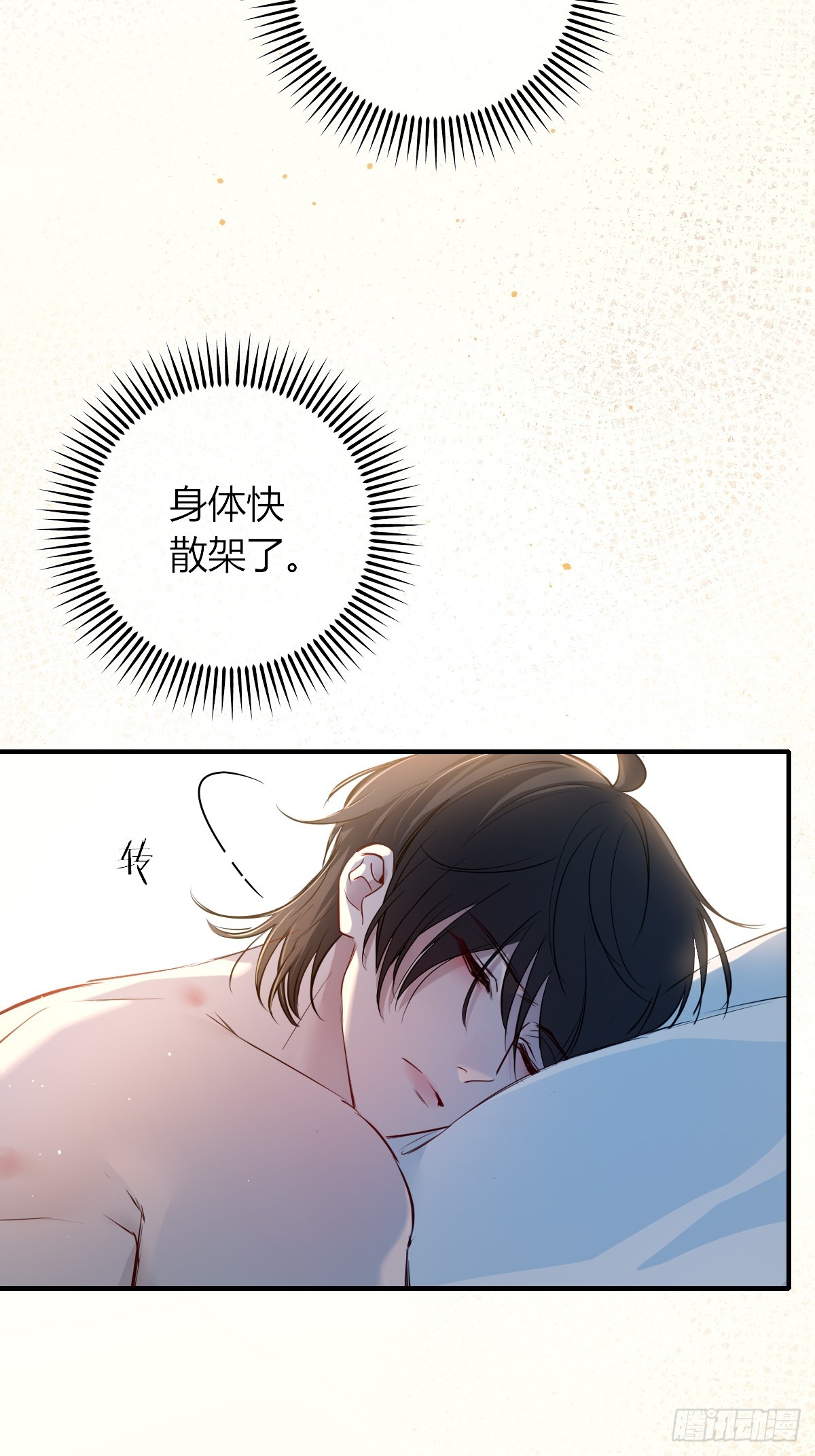 第51话-进与退-第73话
