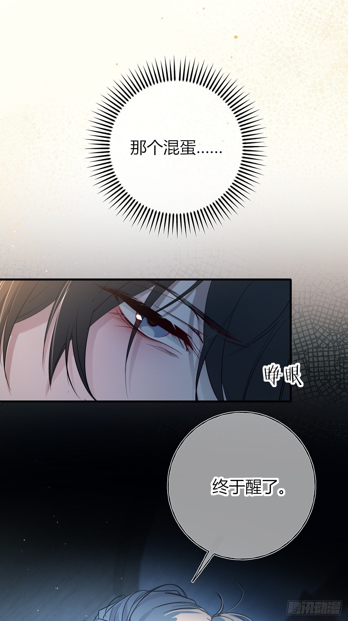 第51话-进与退-第73话