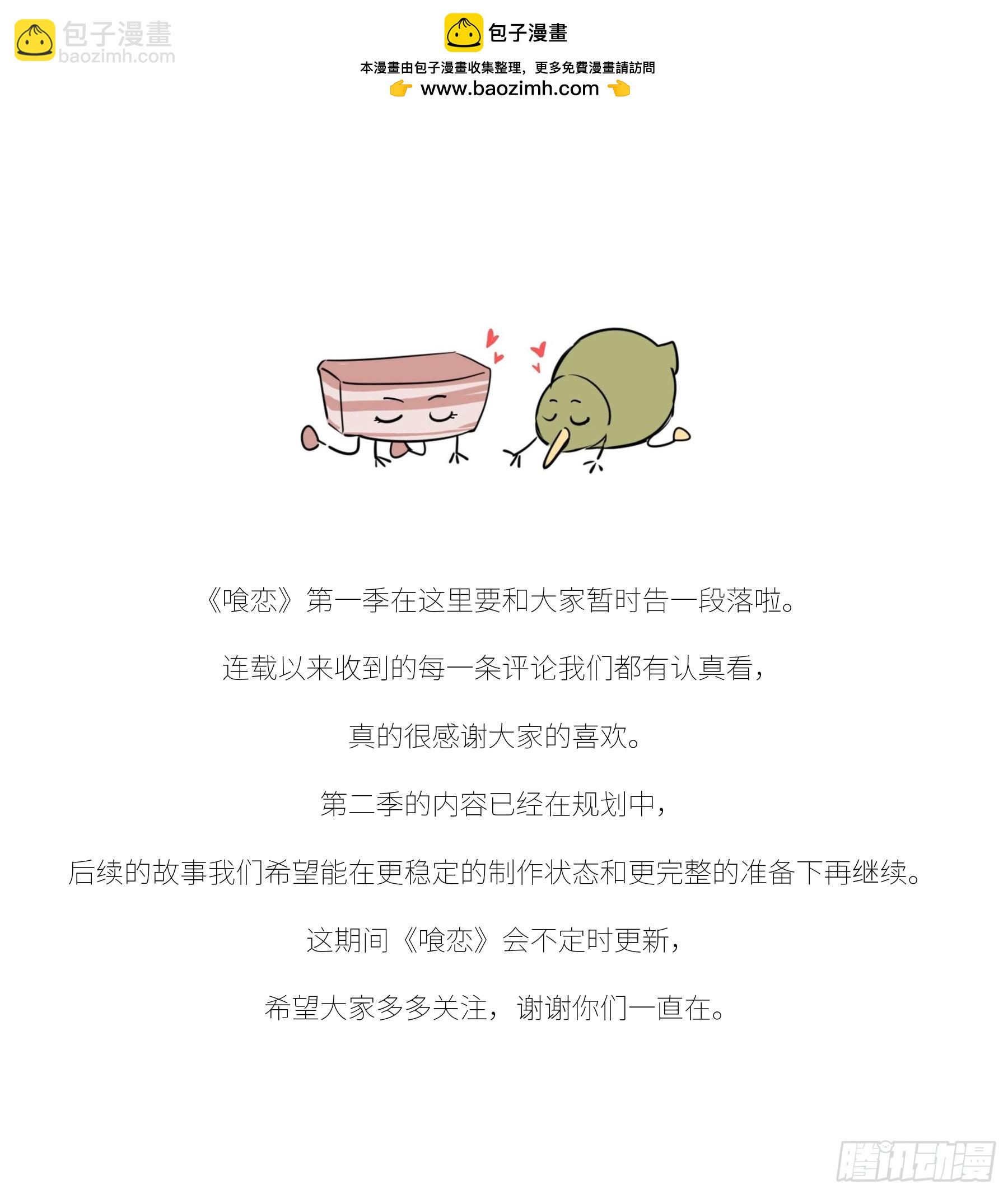 第51话-进与退-第73话