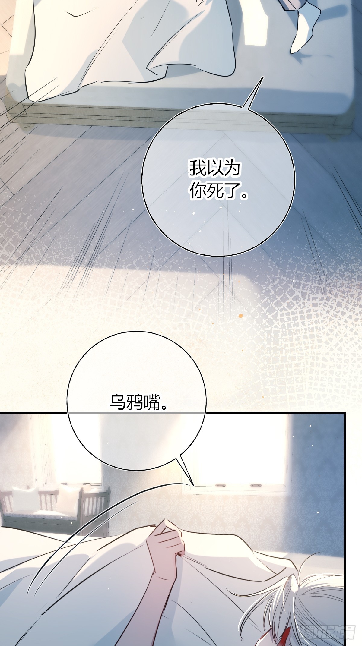 第51话-进与退-第73话