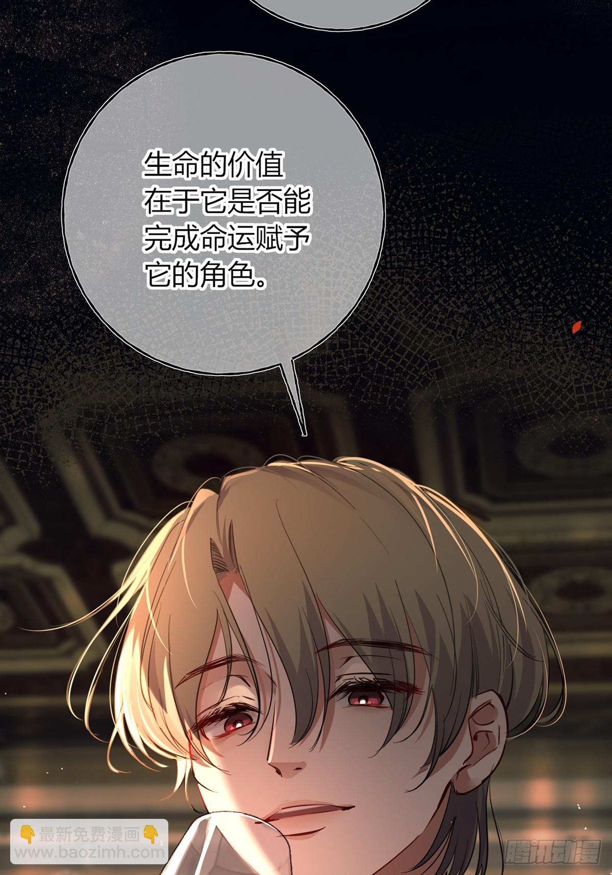 第9话-惩罚(1/2)-第11话