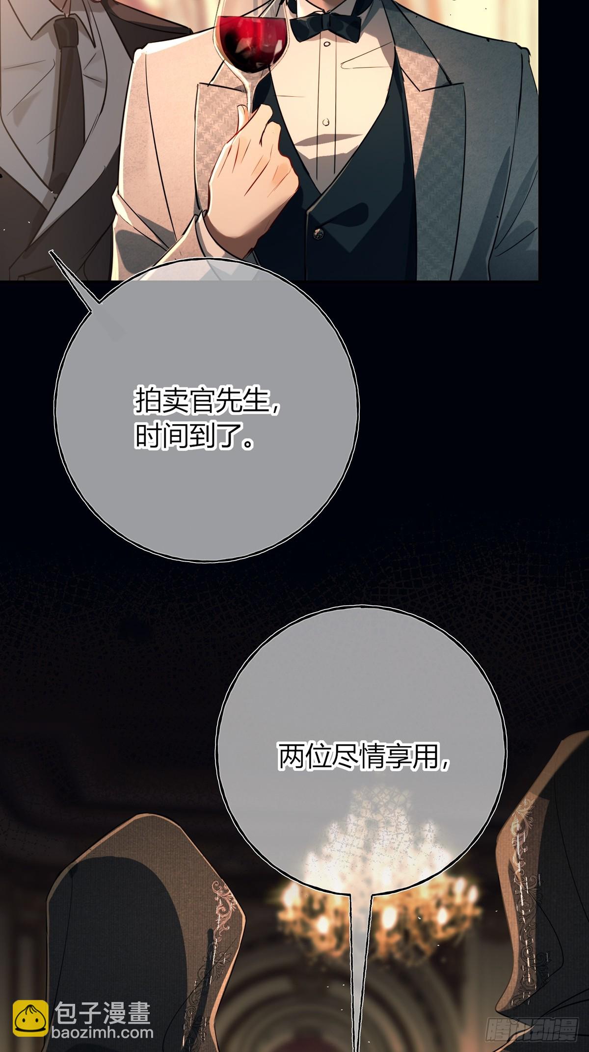 第9话-惩罚(1/2)-第11话