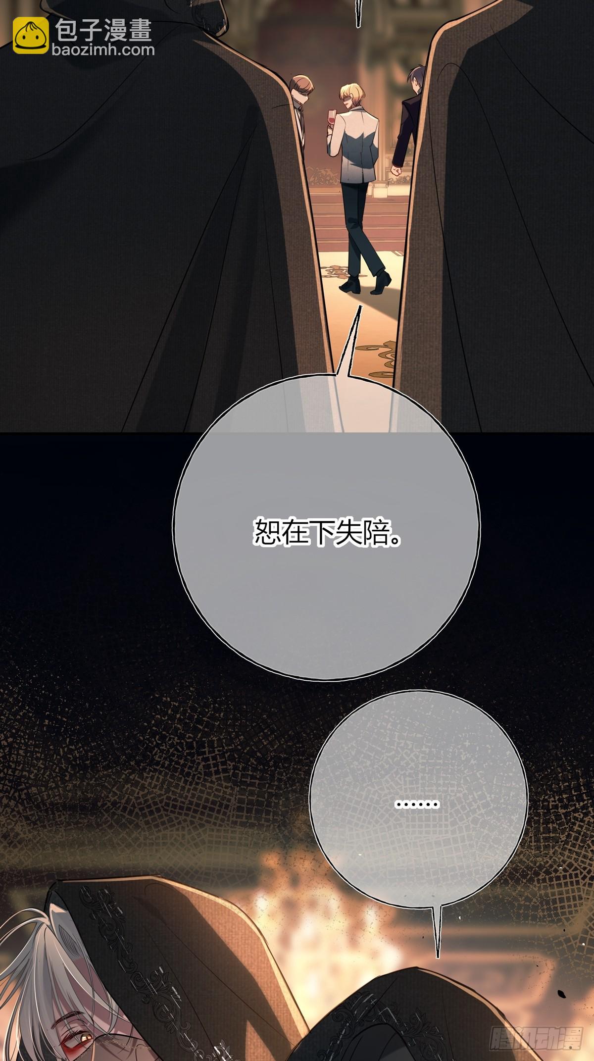 第9话-惩罚(1/2)-第11话