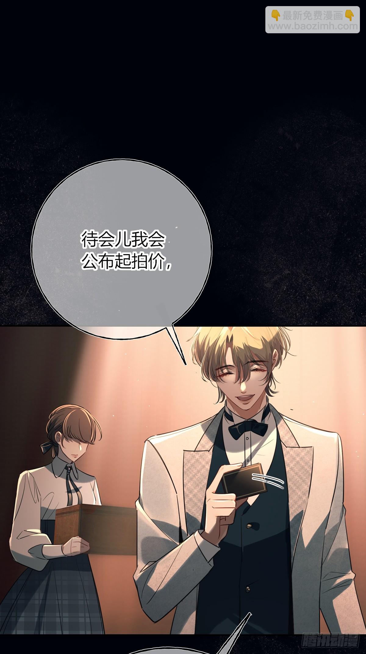 第9话-惩罚(1/2)-第11话