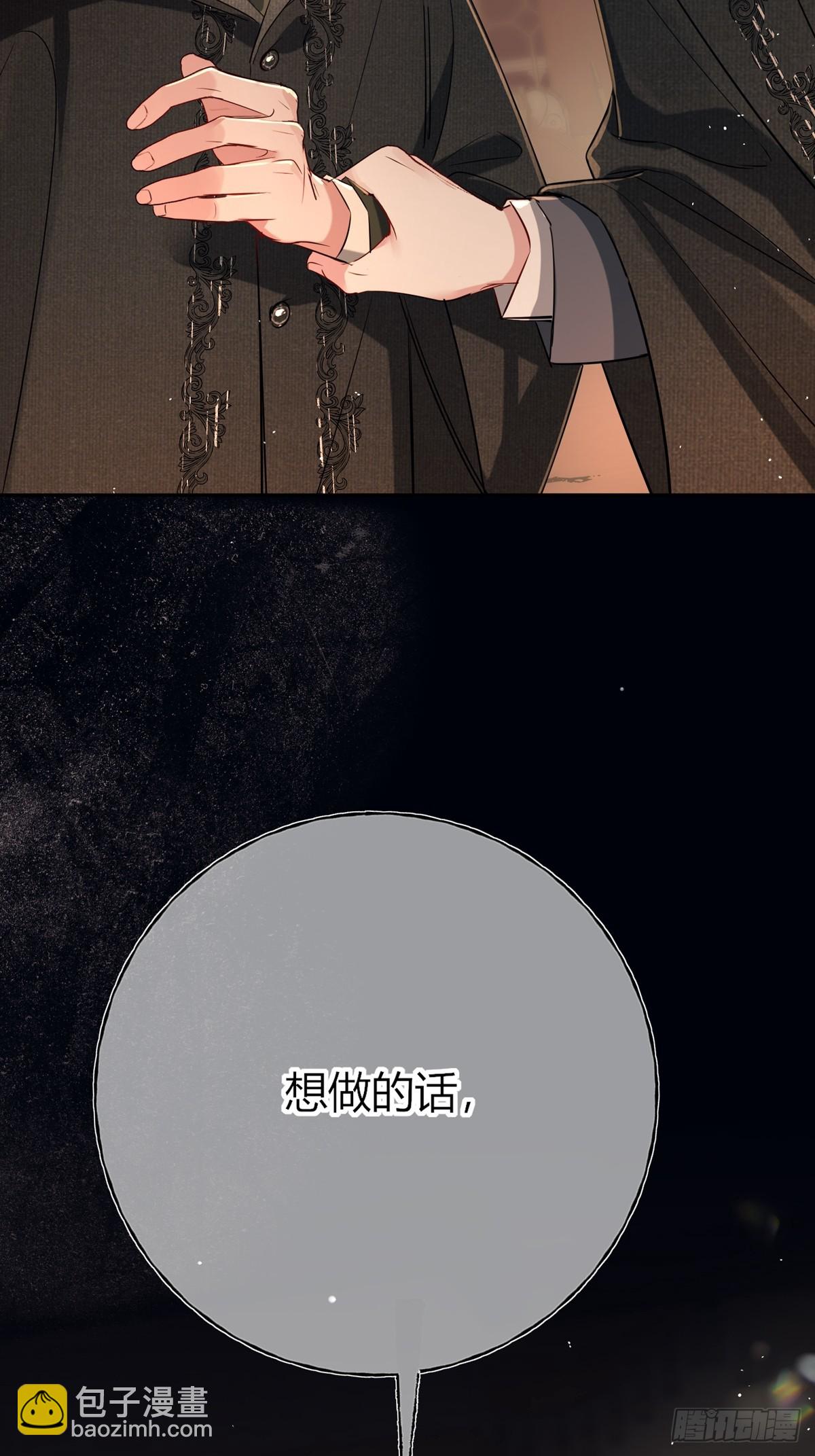 第9话-惩罚(1/2)-第11话