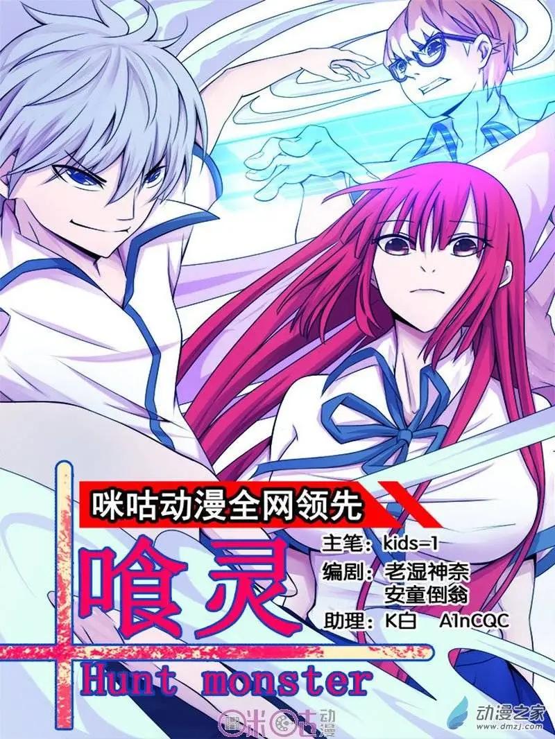 第01回-第1话