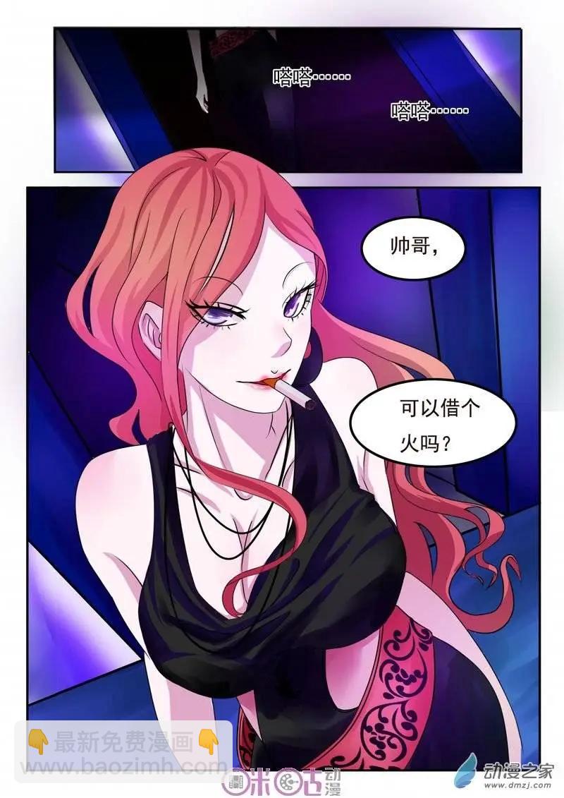 第01回-第1话