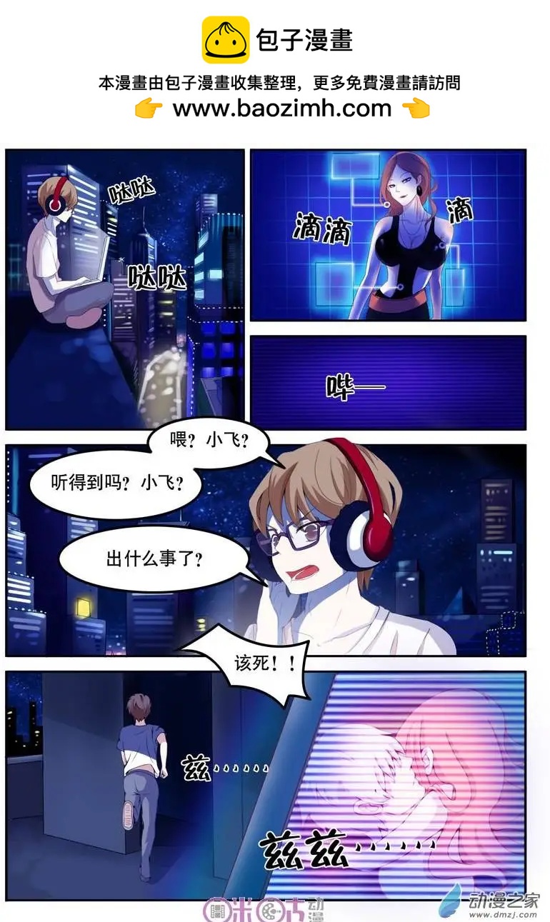 第01回-第1话
