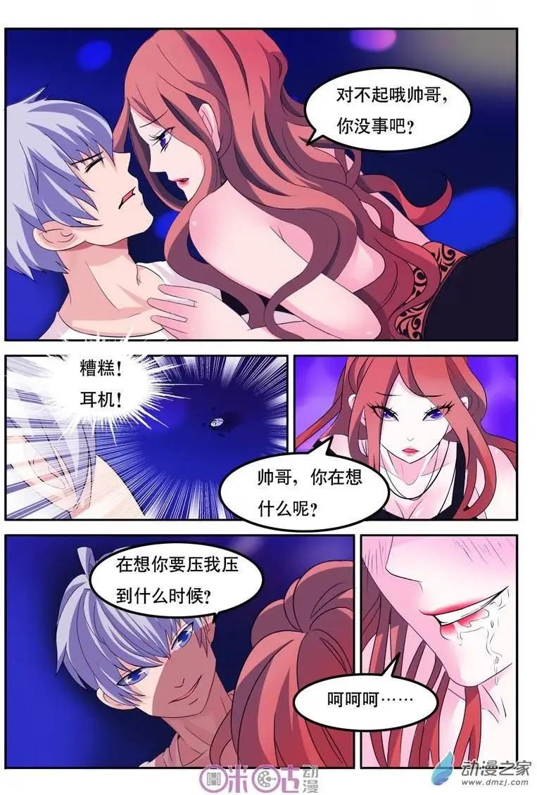第01回-第1话