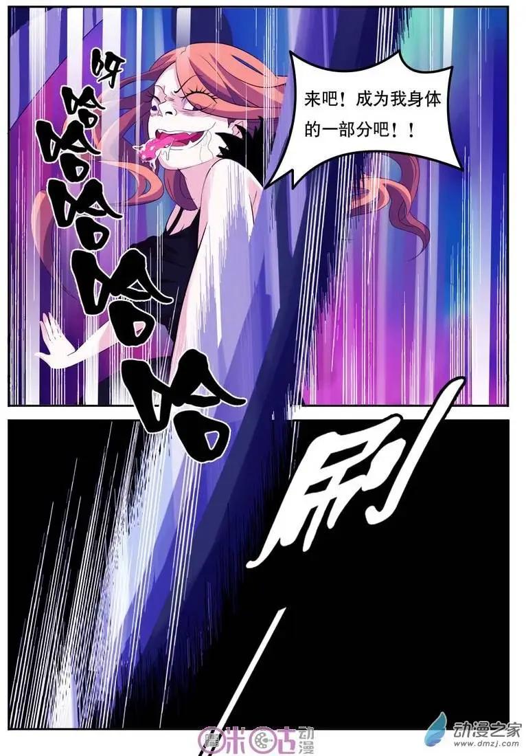 第01回-第1话