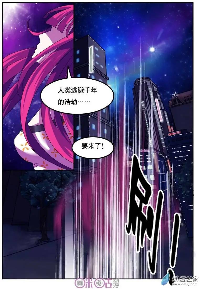 第01回-第1话