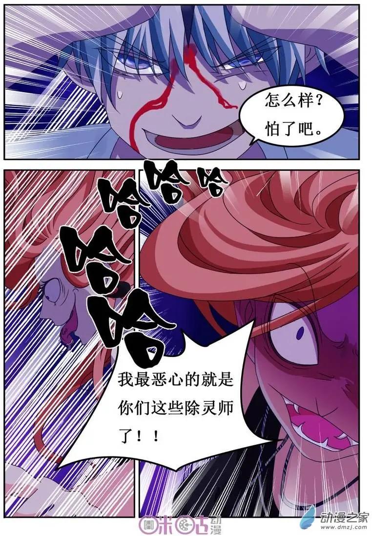 第01回-第1话