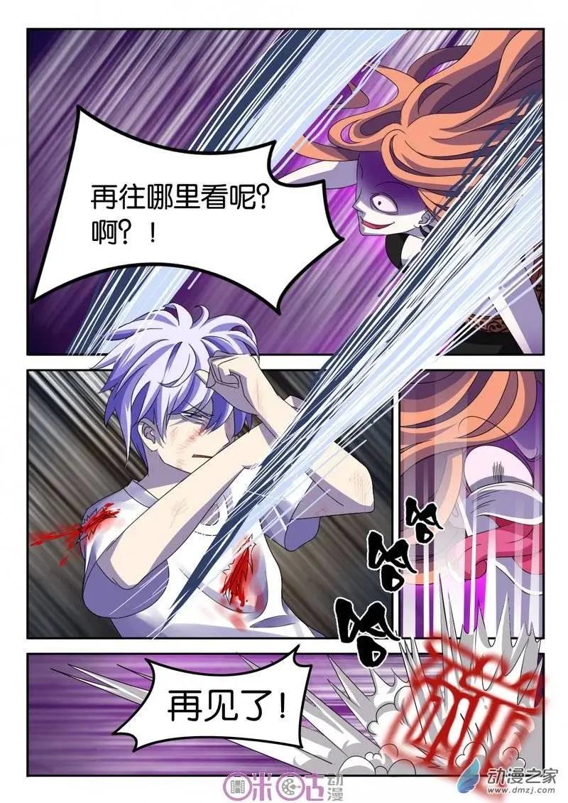 第01回-第1话
