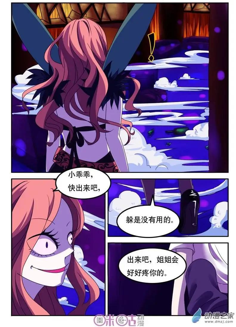 第01回-第1话