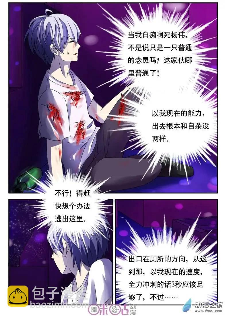 第01回-第1话