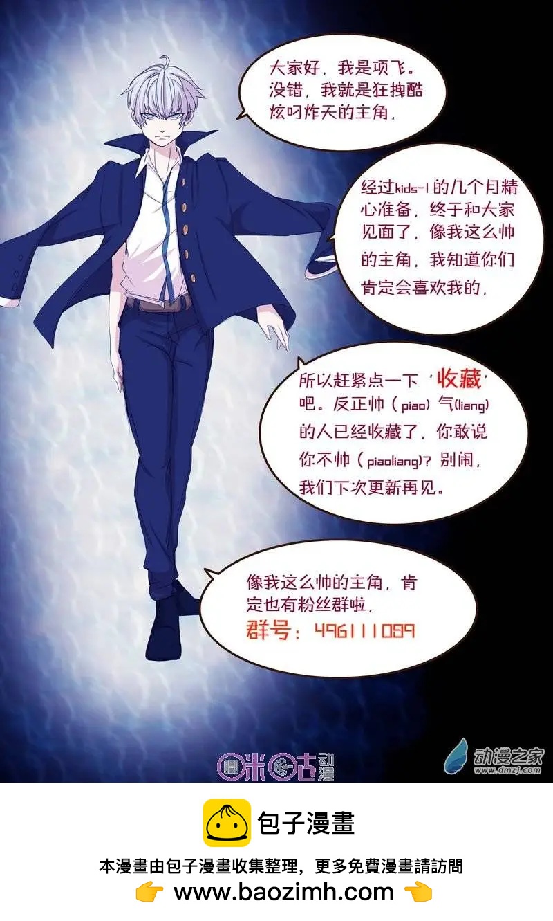 第01回-第1话