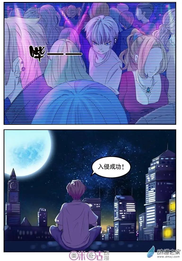 第01回-第1话