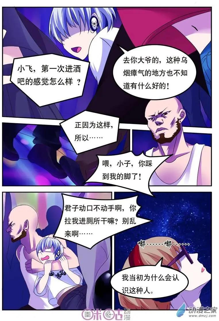 第01回-第1话